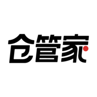 仓管家