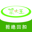 菜大王优质版