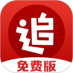 追书神器