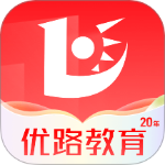 优路教育专业版
