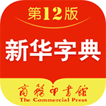 新华字典安卓版