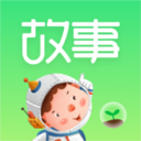 阿布睡前故事手机版