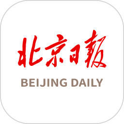 北京日报 3.3.5