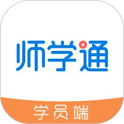师学通 师学通