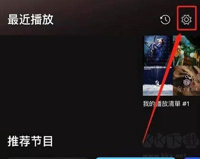 声破天app