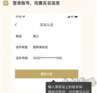 i茅台