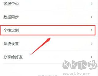 可可英语官方版