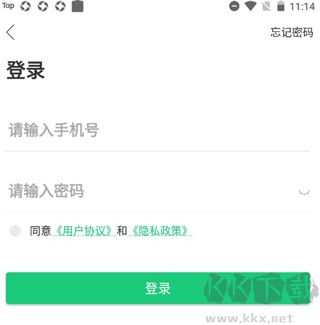 幸福绿城app官方版