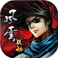 烟雨江湖小米渠道服