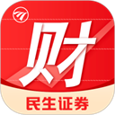 民生证券