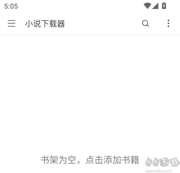 小说