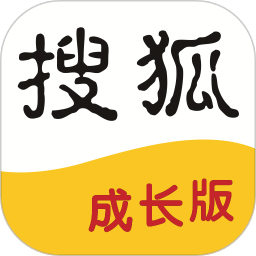 搜狐新闻成长版 1.0.4