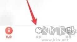 校友邦最新版