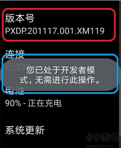 WearOS工具箱app手表版