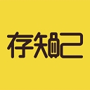 存知己寄存 1.5.9