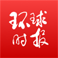 环球时报 14.2.1