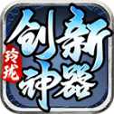 玲珑