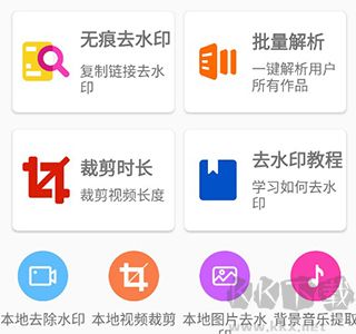 小男孩去水印app官方版