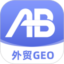 AB客外贸营销软件