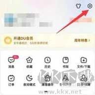 百度天气