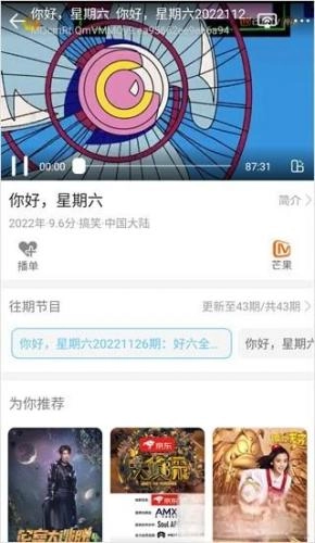 葫芦娃影视app
