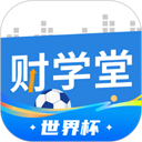 财学堂