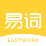 中公易词