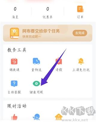 锦书在线