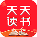 天天读书App