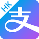 香港支付宝最新版本(alipayhk)