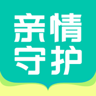 亲情守护