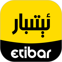 新疆etibar商城app 1.1.24