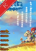 潍钢物流司机版app