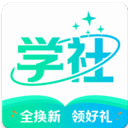 北极星学社 5.9