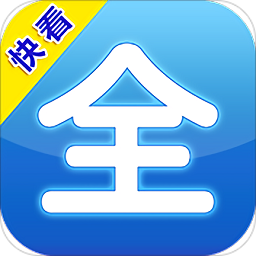 影视大全快看