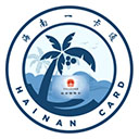 海南一卡通app