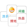 情趣骰子最新2026免费版