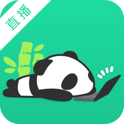 熊猫主播版