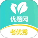 优题网 2.13.2