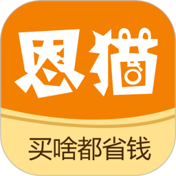 恩猫 0.0.10