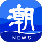 潮新闻app