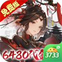 魔堡探秘