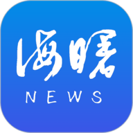 海曙 2.0.0