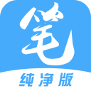 笔趣阁纯净版App