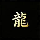 游龙工具app