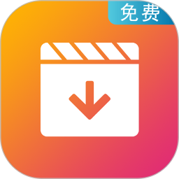 网页视频
