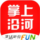 掌上沿河