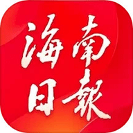 海南日报 6.3.2