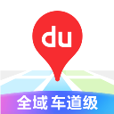 百度地图汽车版