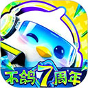 不鸽电竞